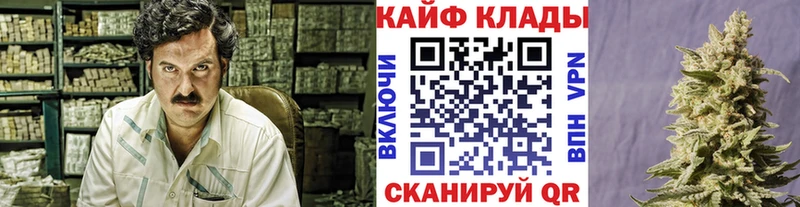 Наркотические вещества Камышлов КОКАИН Гашиш APVP Конопля