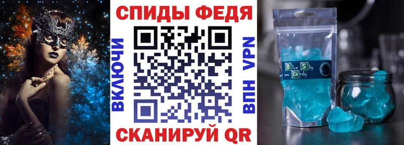 гидра онион  Камышлов  Амфетамин Розовый 
