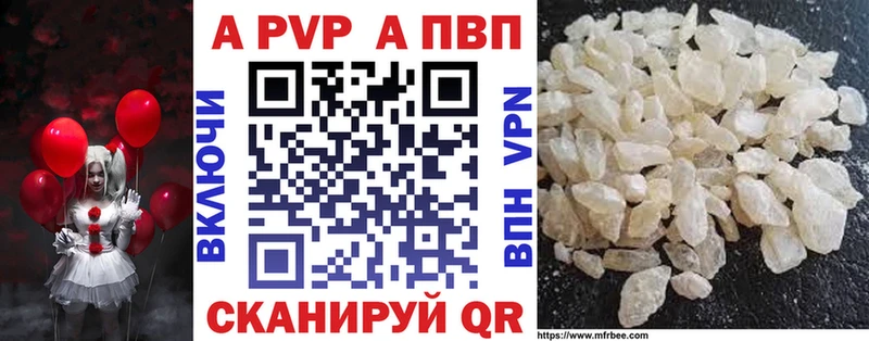 А ПВП СК КРИС  Камышлов 