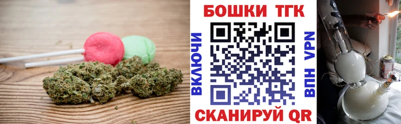 Еда ТГК марихуана  Камышлов 