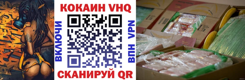 КОКАИН Колумбийский  Камышлов 