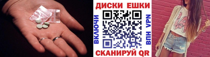 Ecstasy диски  Камышлов 