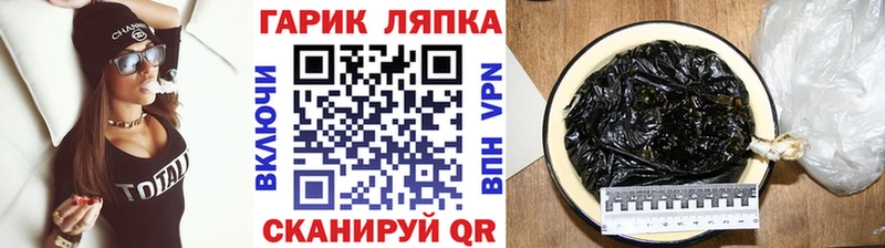 Гашиш Изолятор Камышлов