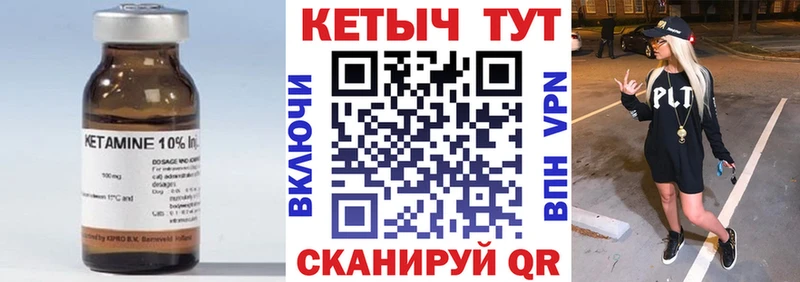 наркошоп  Камышлов  КЕТАМИН ketamine 