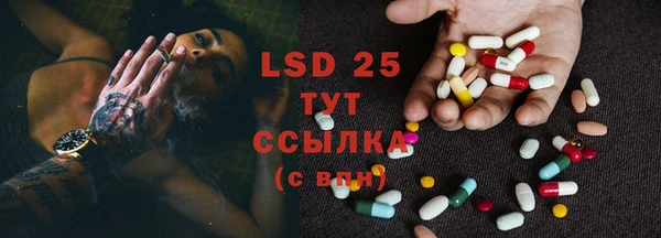 MDMA Абдулино