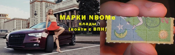 круглые Абаза