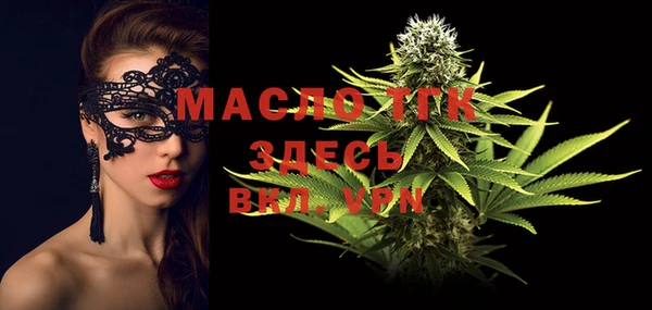 MDMA Абдулино