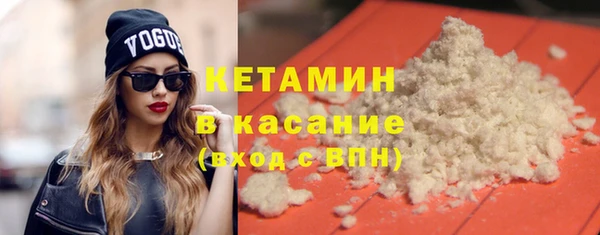 круглые Абаза