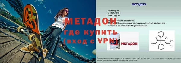 MDMA Абдулино