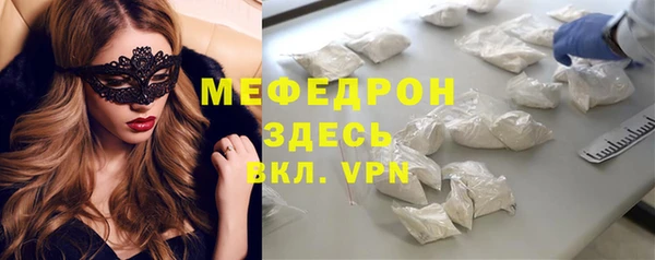 таблы Заволжск