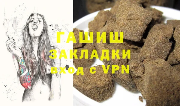 прущая мука Абинск