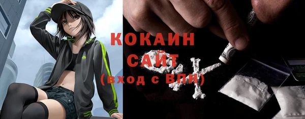 прущая мука Абинск