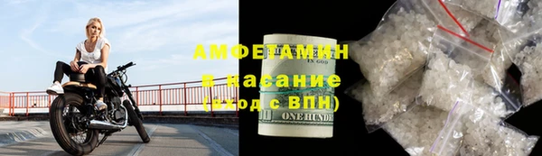 круглые Абаза