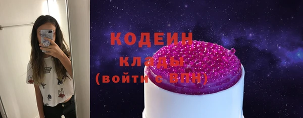 круглые Абаза