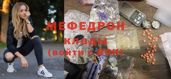 MDMA Абдулино
