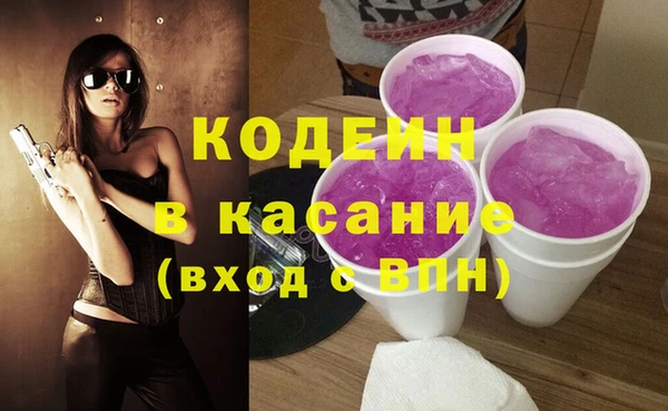 круглые Абаза