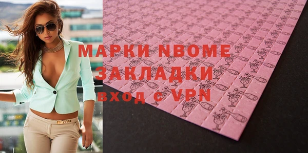 гидропоника Кулебаки