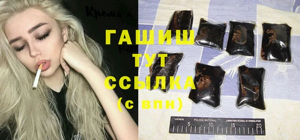 круглые Абаза