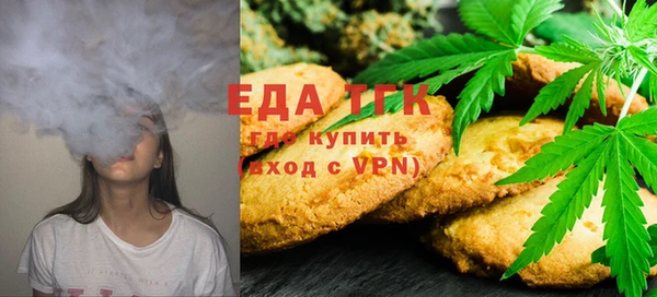 MDMA Абдулино