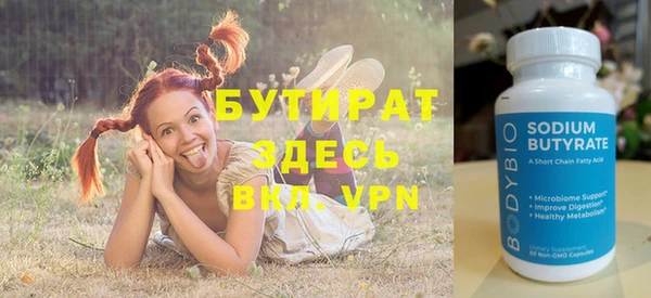 круглые Абаза