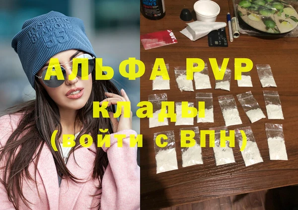 MDMA Абдулино