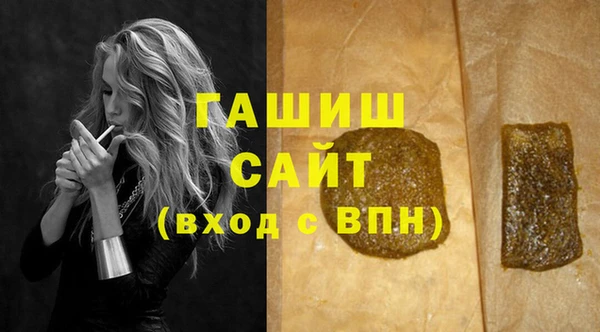 MDMA Абдулино