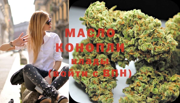 MDMA Абдулино