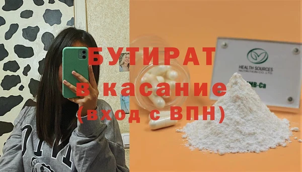 прущая мука Абинск