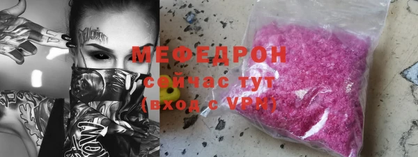 прущая мука Абинск