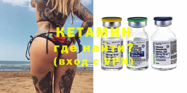 круглые Абаза