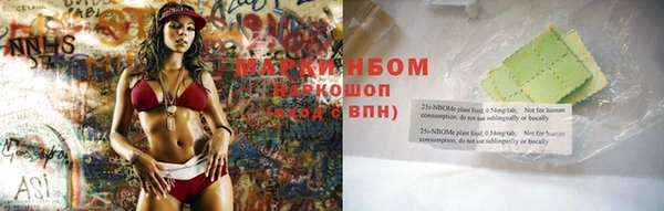 круглые Абаза