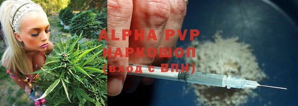 ALPHA-PVP Куйбышев