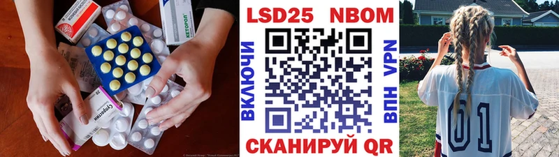 LSD-25 экстази кислота  Камышлов 