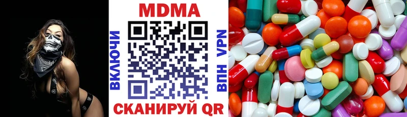 наркошоп  Камышлов  MDMA кристаллы 